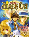 黑貓 BLACK CAT
